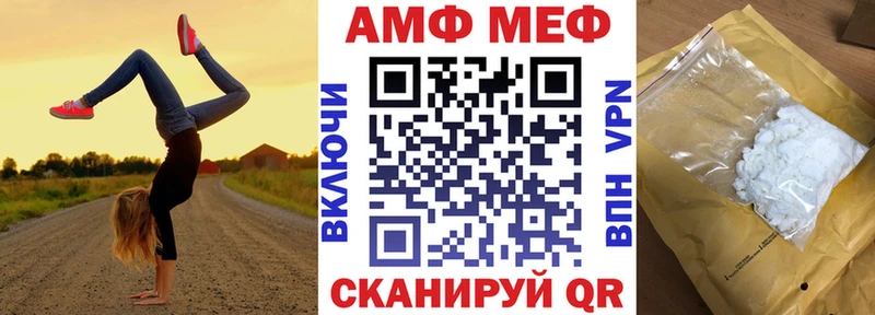 АМФЕТАМИН Premium Сосновый Бор