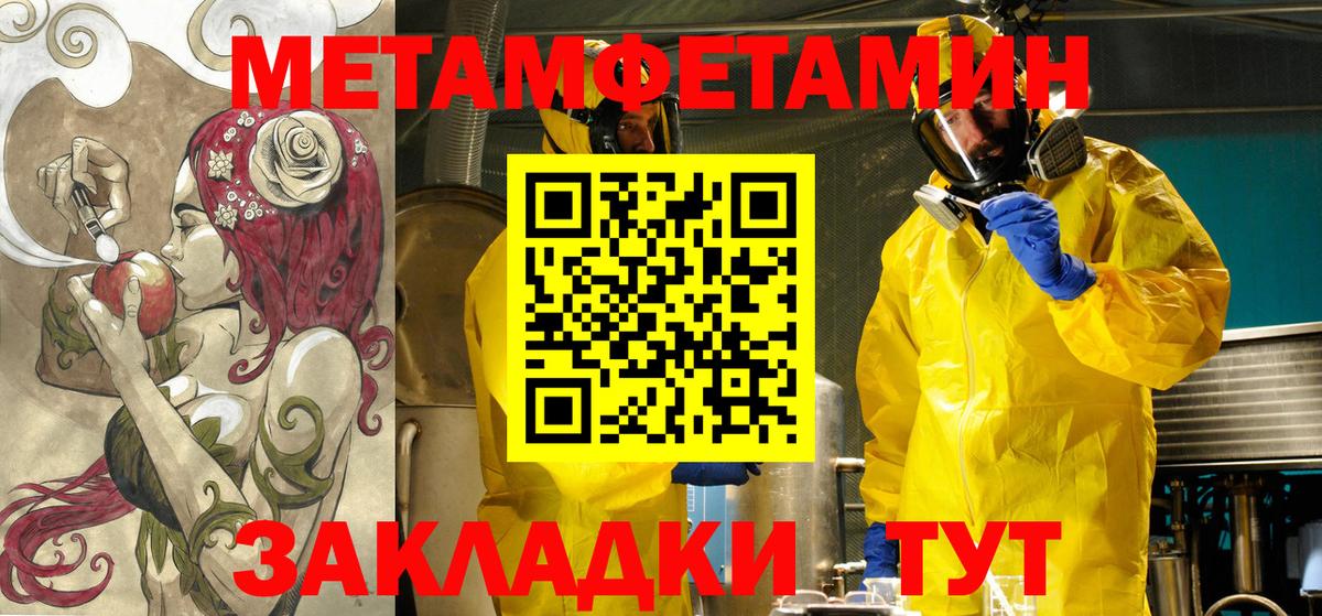 Сосновый Бор  Амфетамин Premium  АМФ  Вход с VPN 