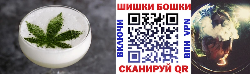 где купить   Сосновый Бор  ОМГ ОМГ   Canna-Cookies конопля 