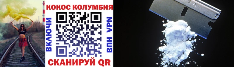 продажа наркотиков  Сосновый Бор  COCAIN Columbia 