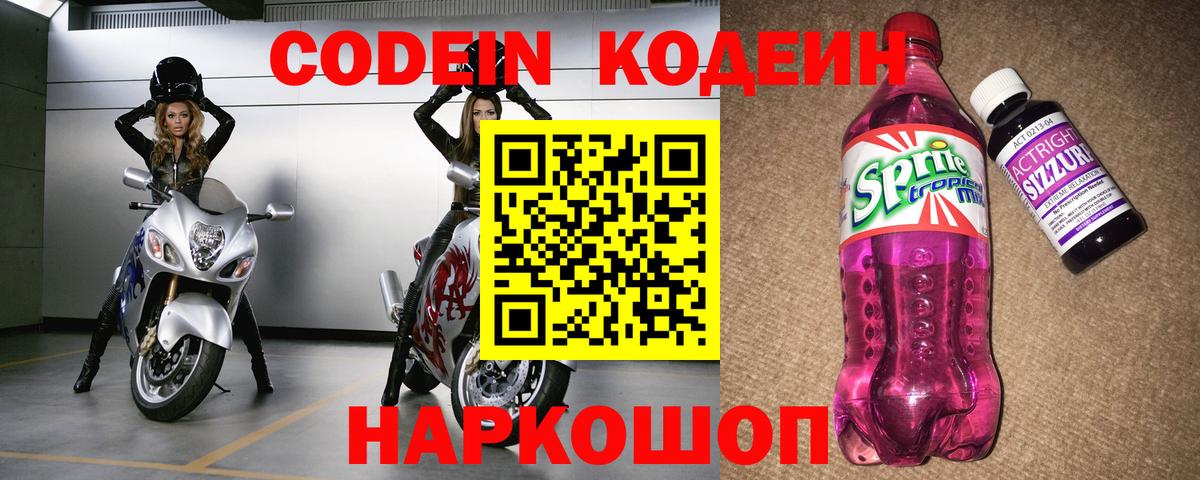 Гашиш  Конопля  МЕФ   А ПВП СК   Вход с VPN  Сосновый Бор  COCAIN 