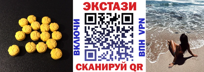 Ecstasy 280 MDMA  наркотики  Сосновый Бор 