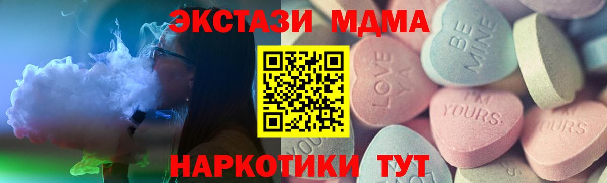 Экстази Cube Сосновый Бор