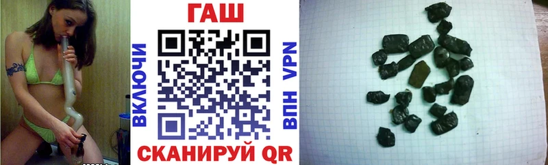 ГАШИШ VHQ мега ТОР Сосновый Бор наркотики