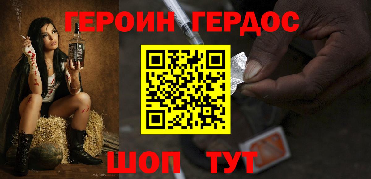 НБОМе Сосновый Бор