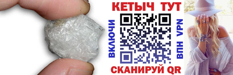 Кетамин VHQ  shop телеграм  Сосновый Бор  kraken ССЫЛКА 
