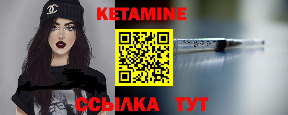 Сосновый Бор  blacksprut ССЫЛКА  Вход с VPN  КЕТАМИН VHQ 