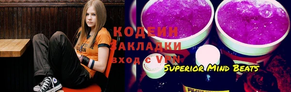 первитин Покров