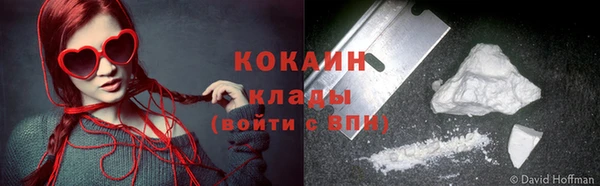 кокаин премиум Алзамай