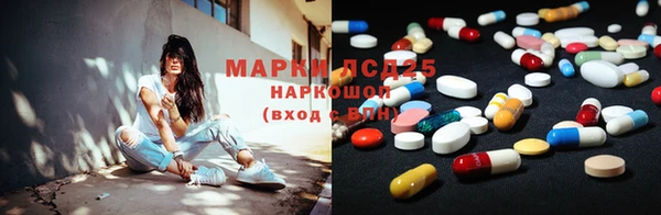 синтетический гашиш Алексин