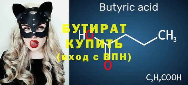 стаф Покровск