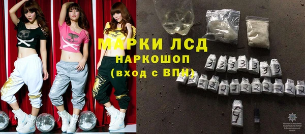 синтетический гашиш Алексин