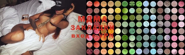скорость mdpv Покачи