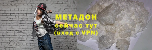 синтетический гашиш Алексин