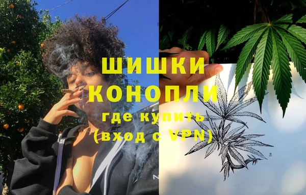 синтетический гашиш Алексин