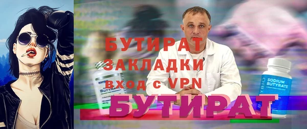не бодяженный Алексеевка