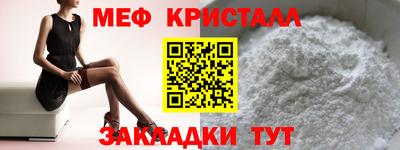 таблы Краснознаменск