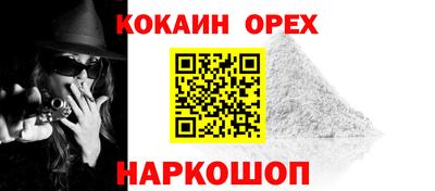 таблы Краснознаменск