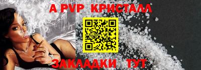 таблы Краснознаменск