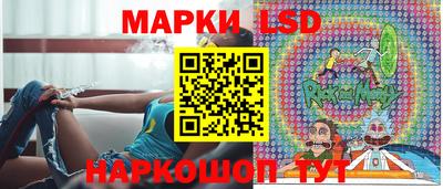таблы Краснознаменск