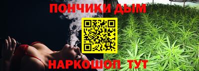 мескалин Краснокаменск