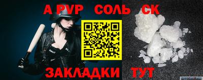 таблы Краснознаменск