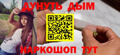 таблы Краснознаменск