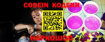 мескалин Краснокаменск