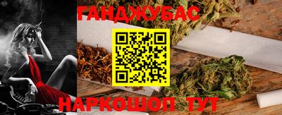 мескалин Краснокаменск