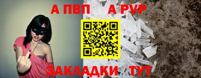 соль курить ск Пенза