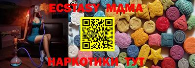 мескалин Краснокаменск