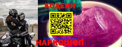 таблы Краснознаменск