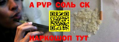 мескалин Краснокаменск