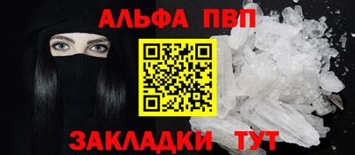 таблы Краснознаменск