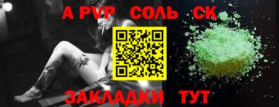 дмт Краснодар