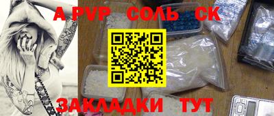 таблы Краснознаменск