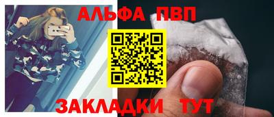 таблы Краснознаменск