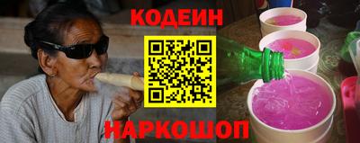 мескалин Краснокаменск