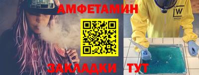таблы Краснознаменск