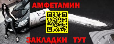 дмт Краснодар