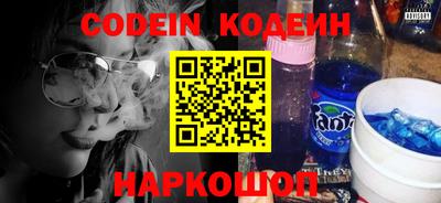 таблы Краснознаменск