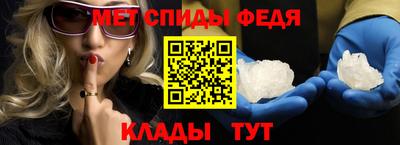 таблы Краснознаменск