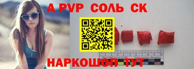 таблы Краснознаменск