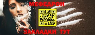 мескалин Краснокаменск