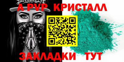 мескалин Краснокаменск