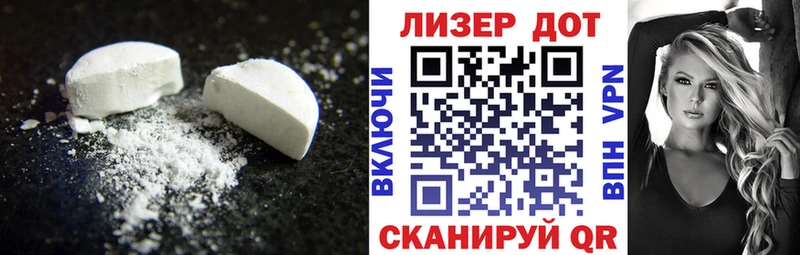 наркотики  Сосновый Бор  LSD-25 экстази ecstasy 