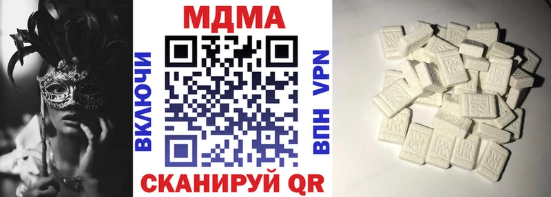 MDMA кристаллы Сосновый Бор