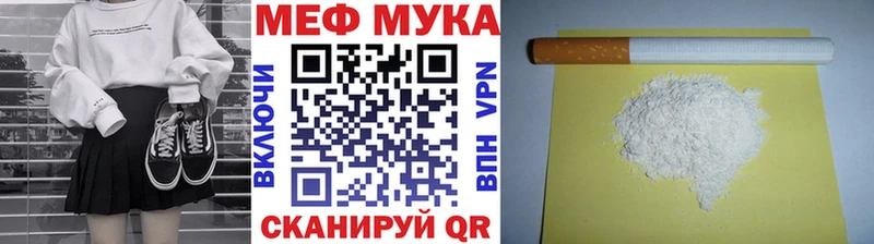 Меф VHQ  Сосновый Бор 