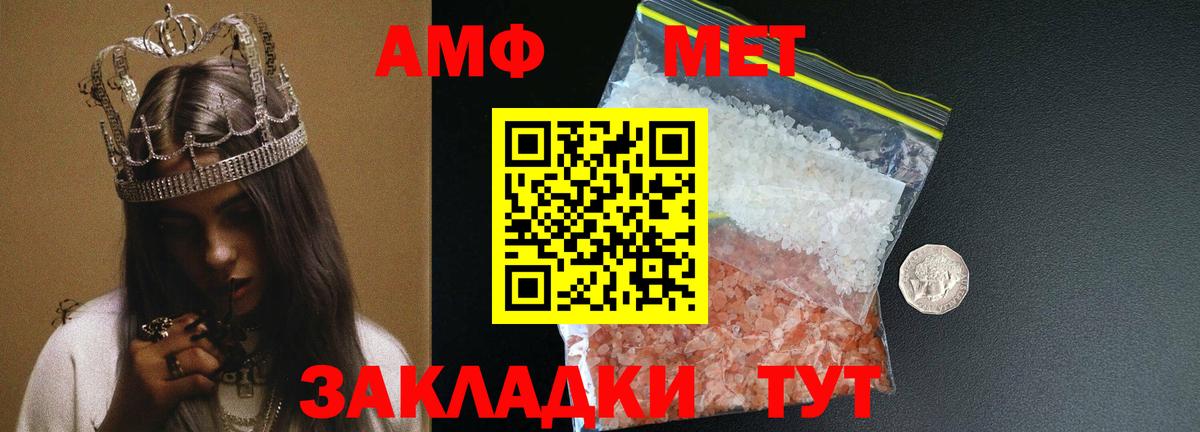 Метамфетамин пудра  Вход с VPN  Сосновый Бор  Метамфетамин пудра 