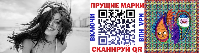 Марки 25I-NBOMe 1,8мг  kraken tor  Сосновый Бор  где купить наркотик 